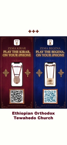 Zema Begena Screenshot 3 of 10