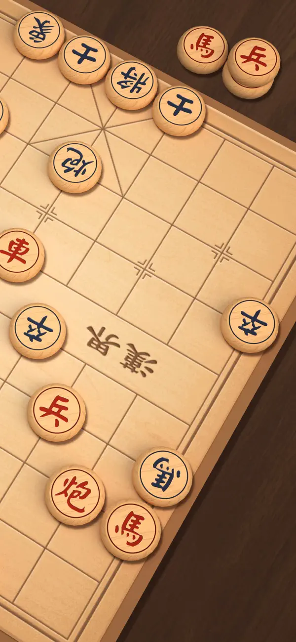 Screenshot #2 pour 象棋 - 双人中国象棋，单机版策略小游戏