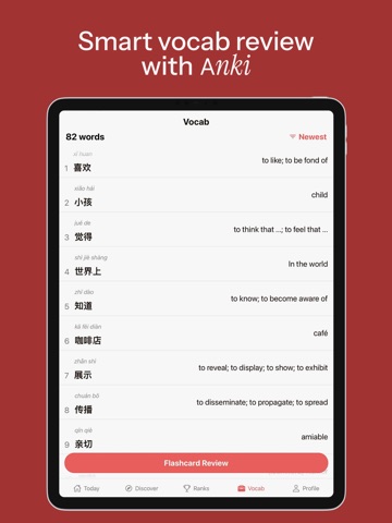 Read Bean iPad screenshot