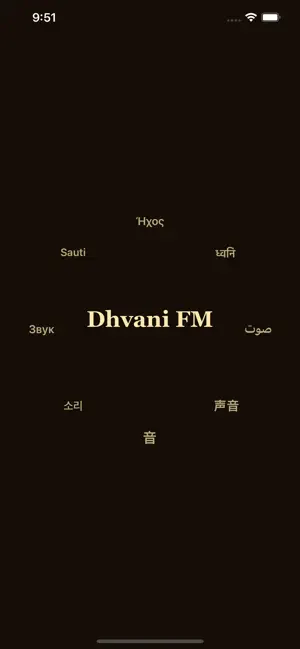 Dhvani FM screenshot 1