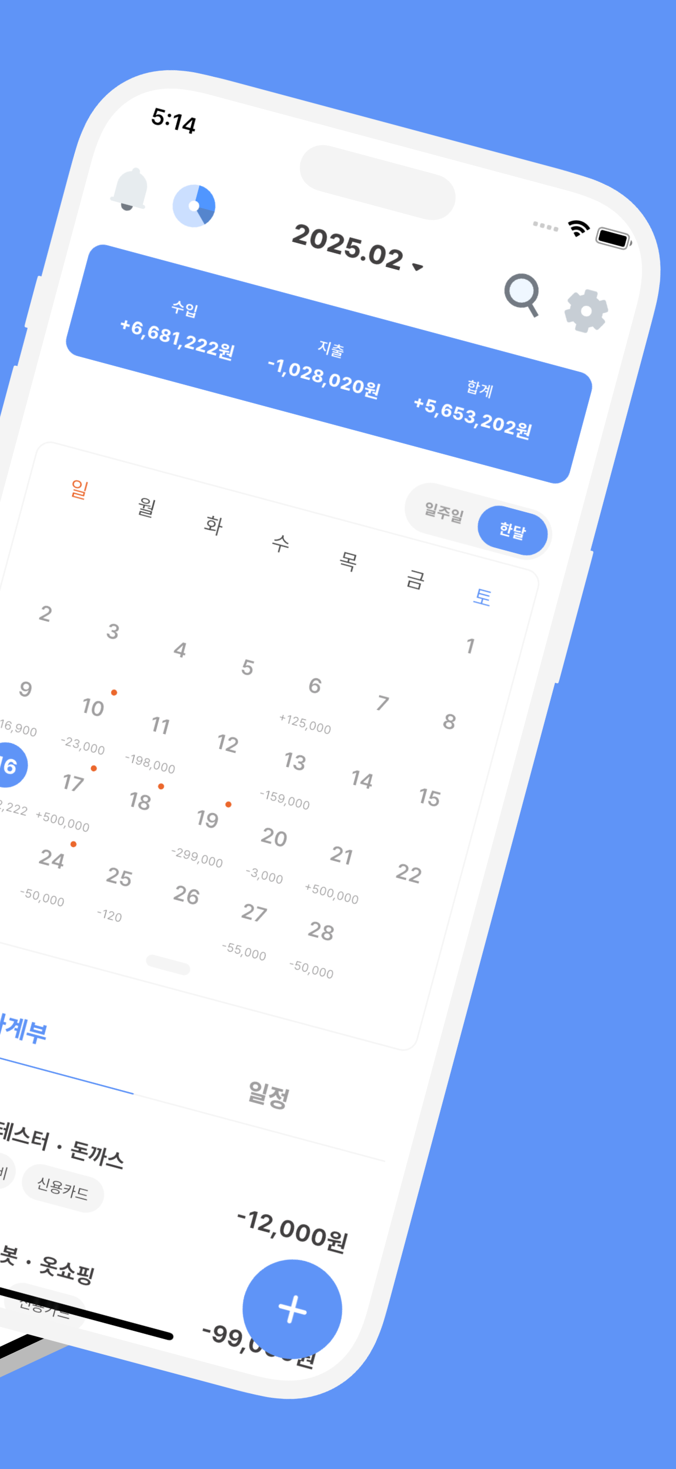 WOORI: Shared Expense Tracker screenshot 2