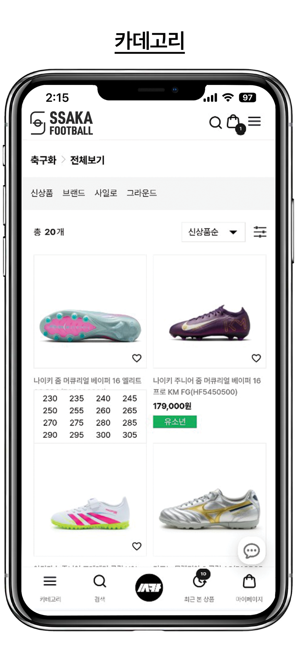 싸카닷컴