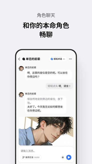 POSTYPE screenshot
