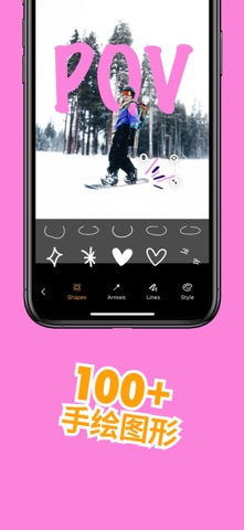 图后文字 - Tebi screenshot