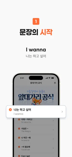 자리영어 screenshot 3