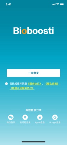 Bioboosti screenshot