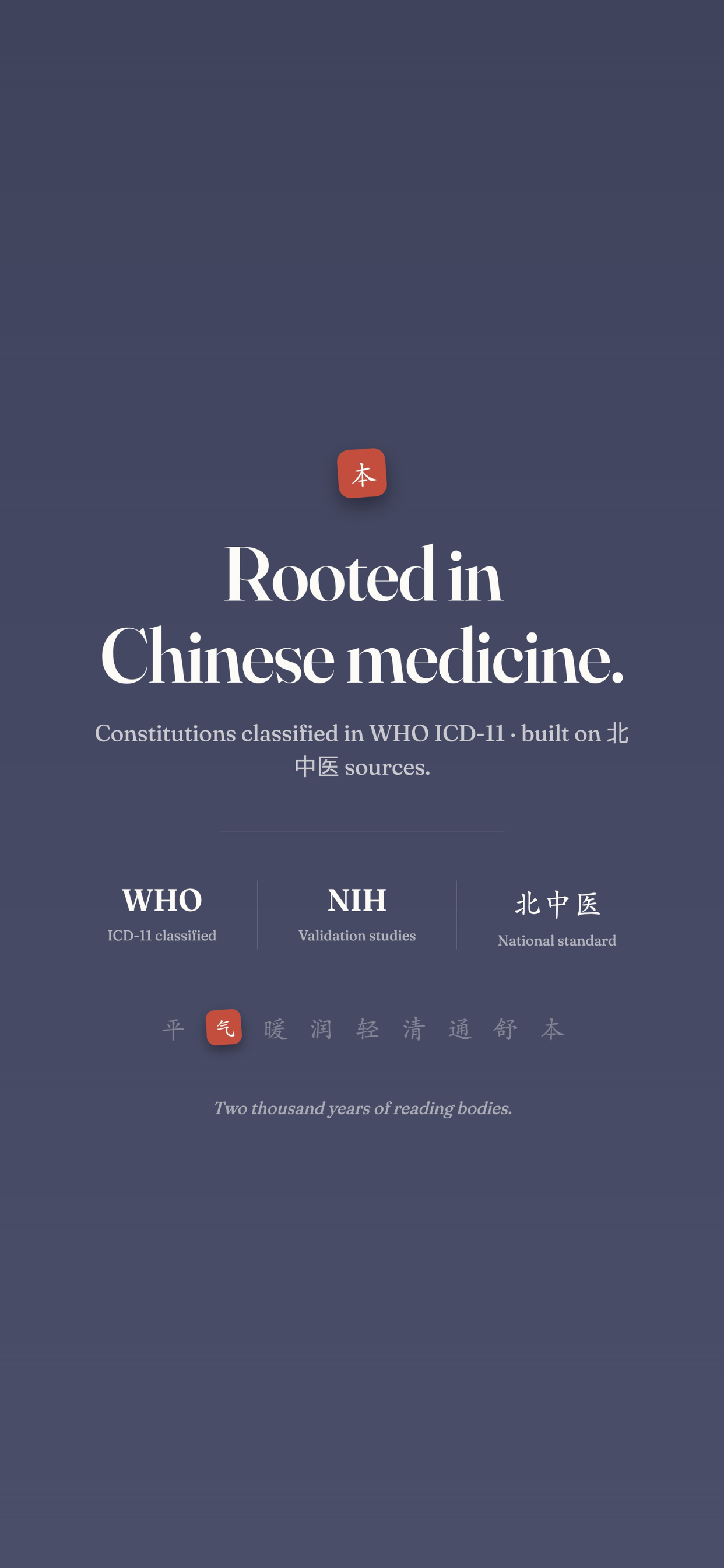 Shan: Chinese Body Types screenshot 6