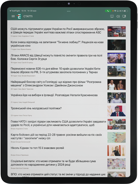 Screenshot #6 pour Еспресо – новини і ТВ