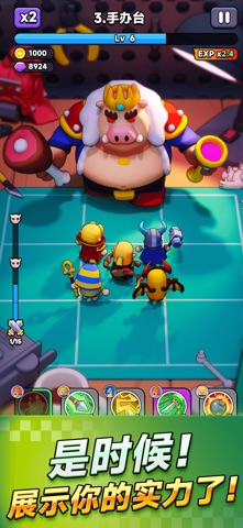胡闹地牢 screenshot