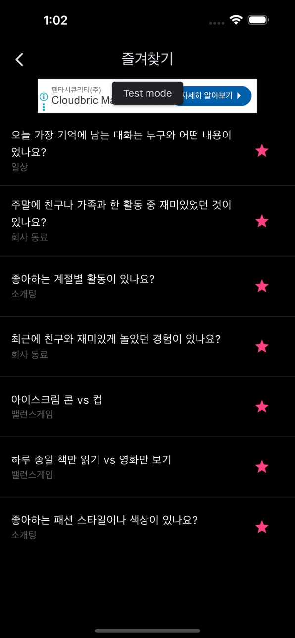 iPhone screenshot