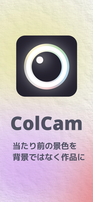ColCam Screenshot 1 of 5