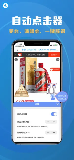 工具集-提升生活、学习、工作效率 screenshot 2