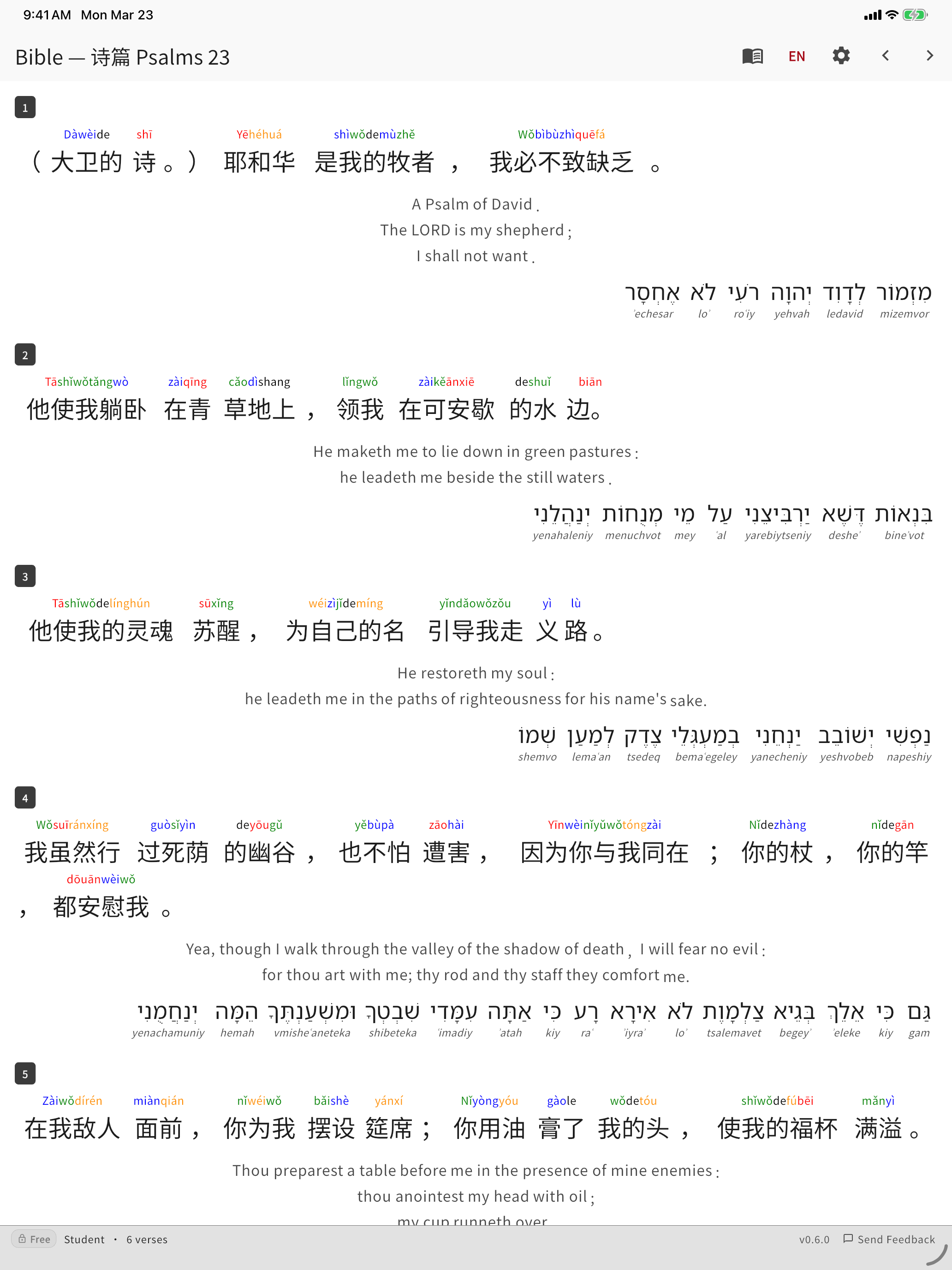Loqu8 Bible