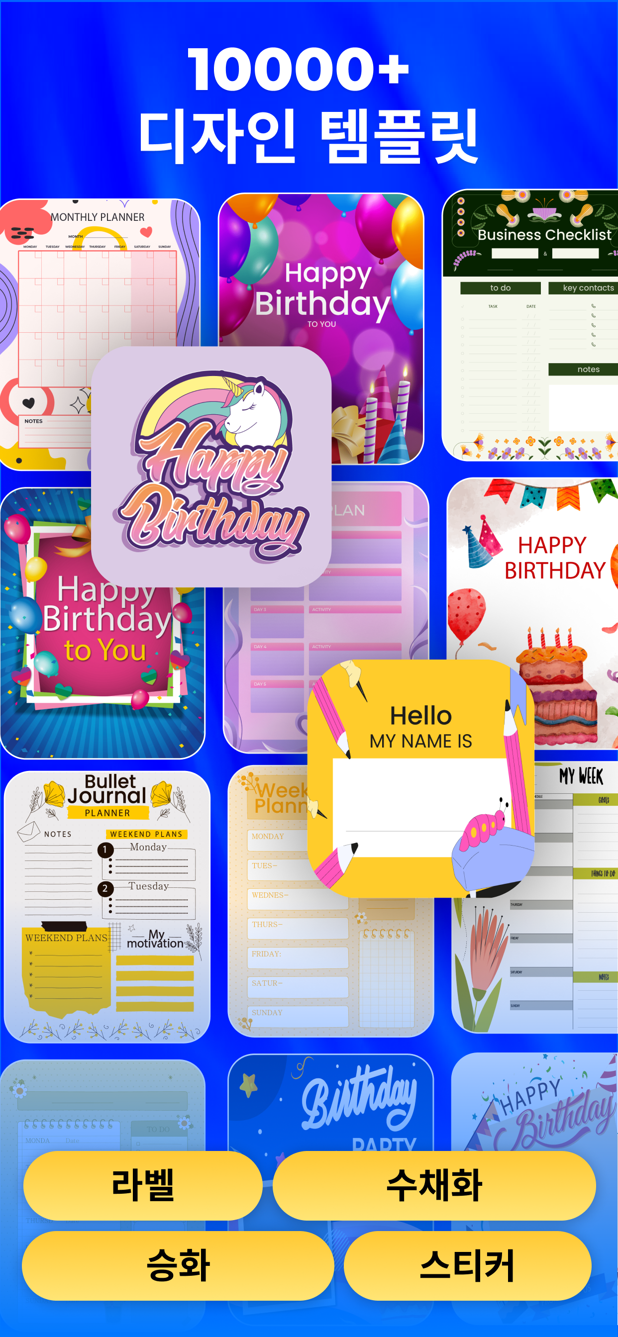 https://is1-ssl.mzstatic.com/image/thumb/PurpleSource211/v4/4e/3d/f0/4e3df00e-3644-1af5-c90b-9a43a5f4275d/Printer_IOS_SS4-5.png/1242x2688.png