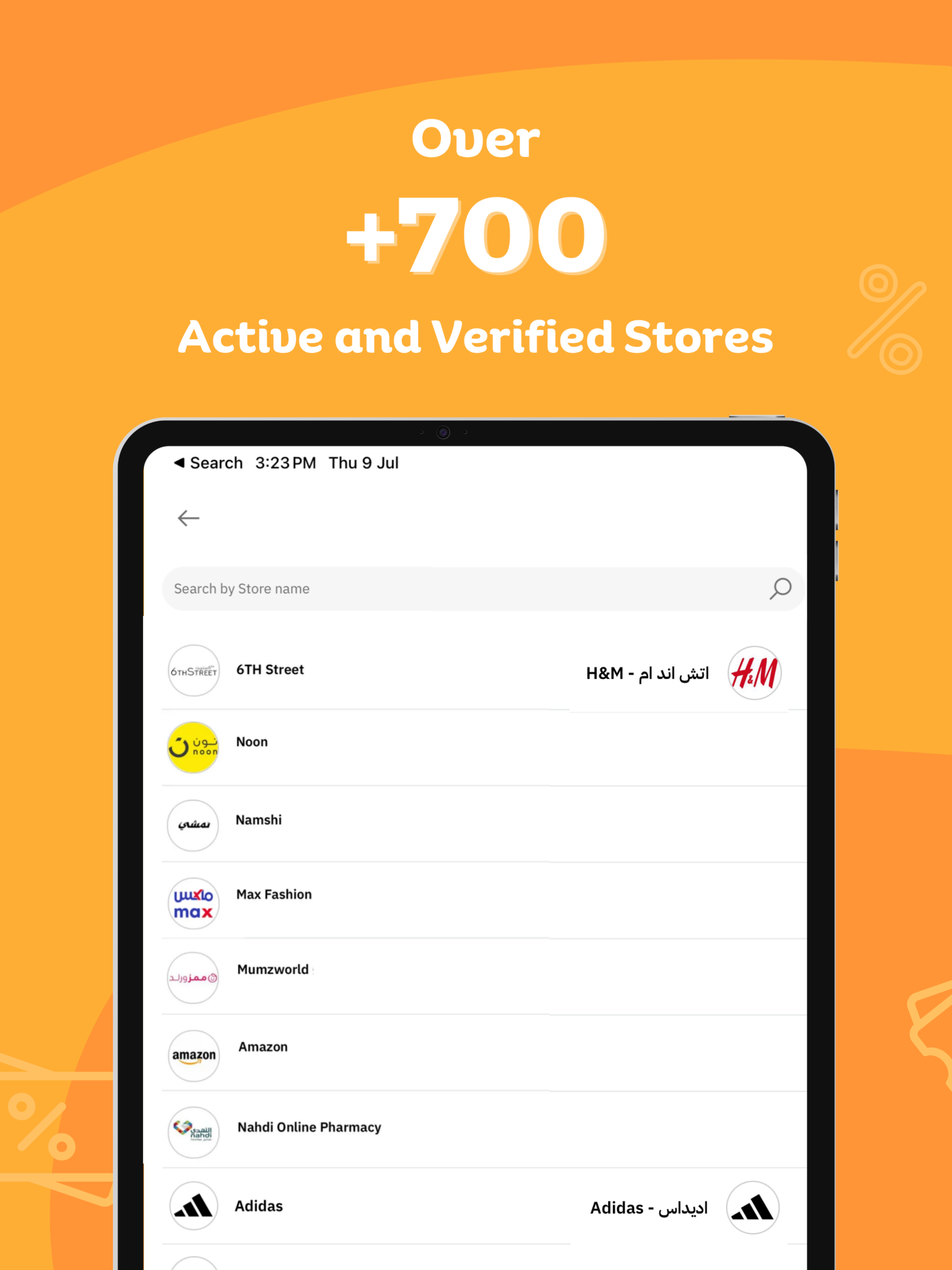 كوبون خصم - Coupon5sm screenshot 12