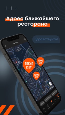 ТОКИО-CITYのおすすめ画像5