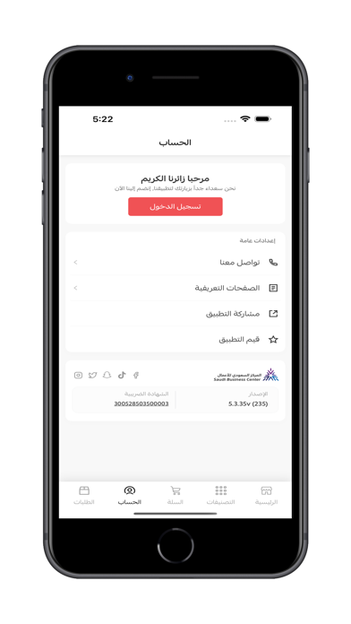 زينه كار -Zena Car iPhone screenshot 6 - Shopping app
