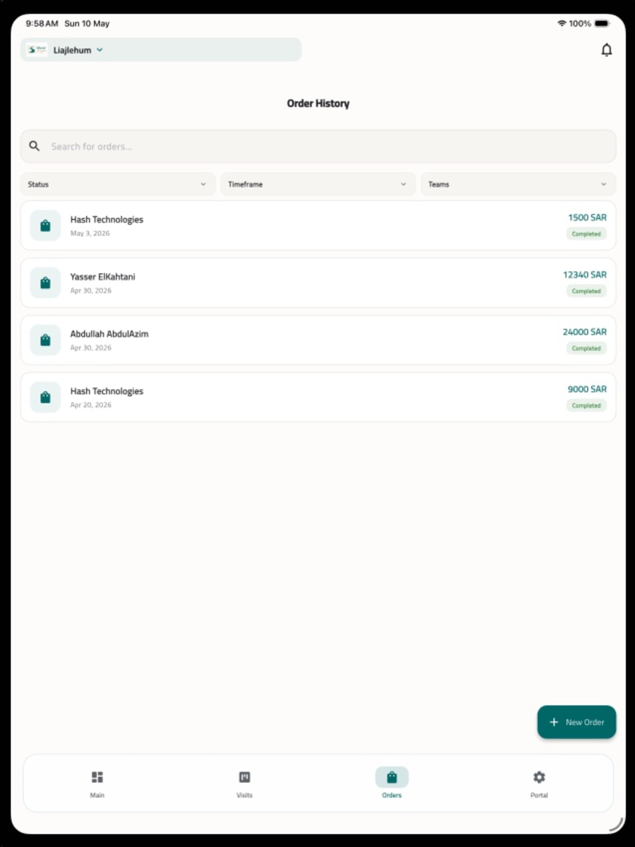 مسار | Masar CRM screenshot 7