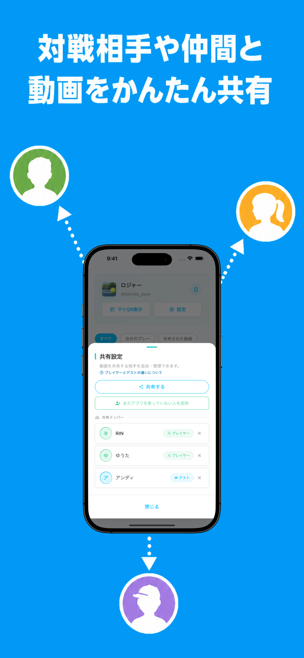 ボレモ screenshot 4