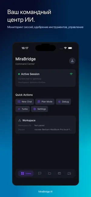 MiraBridge AI Code Remote iPhone screenshot 5
