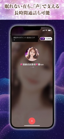 復縁、恋愛相談ならBelieve-チャット占いアプリのスクリーンショット - 6