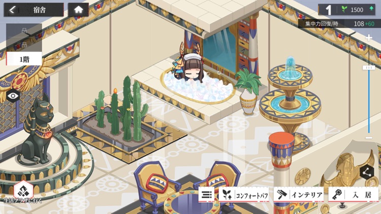 Echocalypse -緋紅の神約- screenshot-8