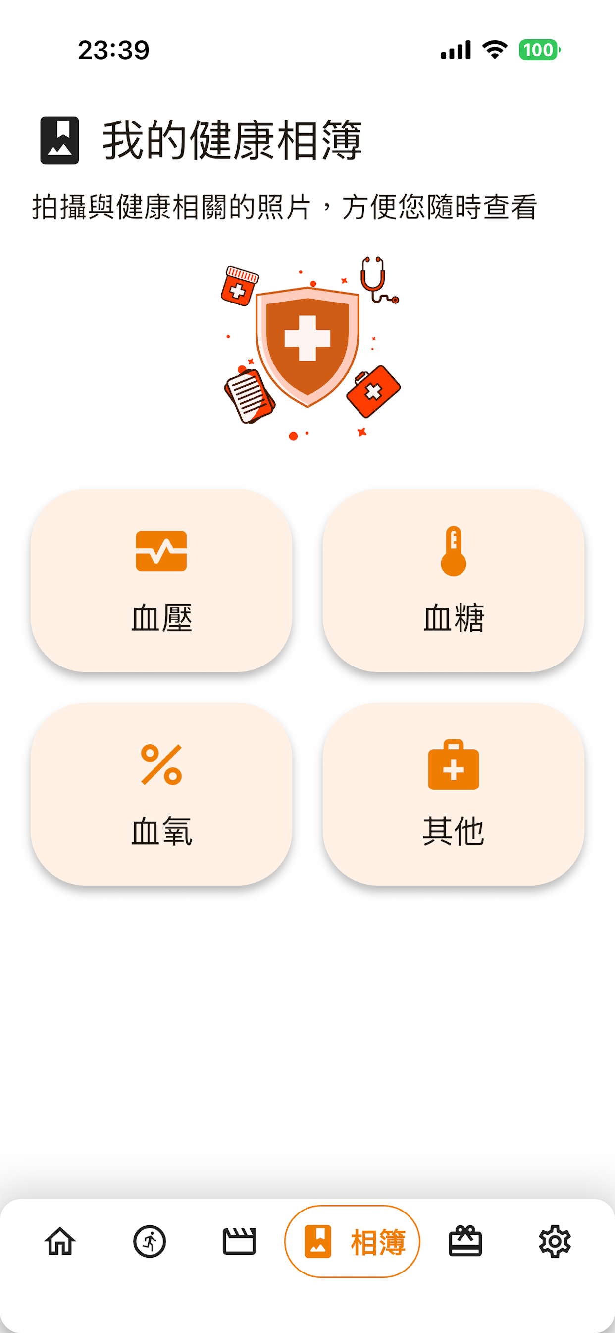 健康 Dollar Fun screenshot 4