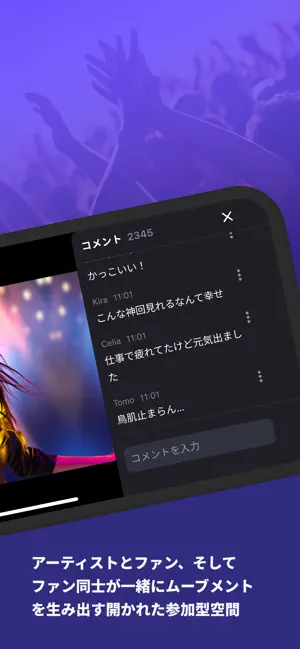 sheeta（シータ） iPhone screenshot 2