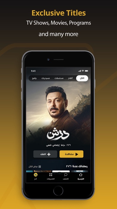 Screenshot #2 pour WATCH IT: Drama,Movies