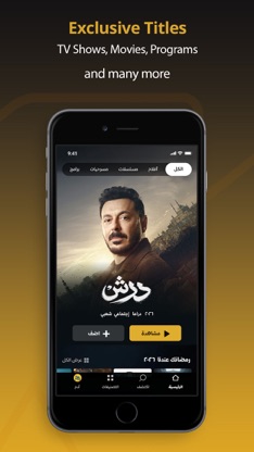 WATCH IT: Drama,Movies screenshot 2