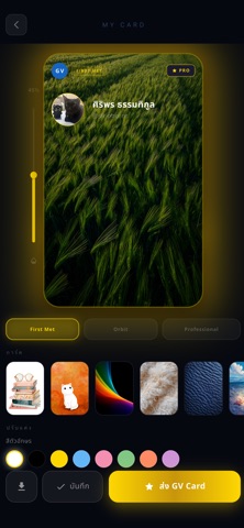 Gravity. iPhone screenshot 5