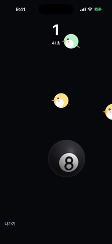 WaxBall - AR ASMR Squishy screenshot 6