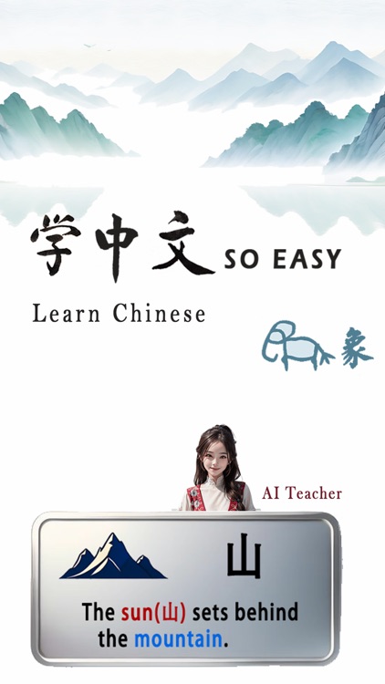 ABC Chinese-Learn Chinese