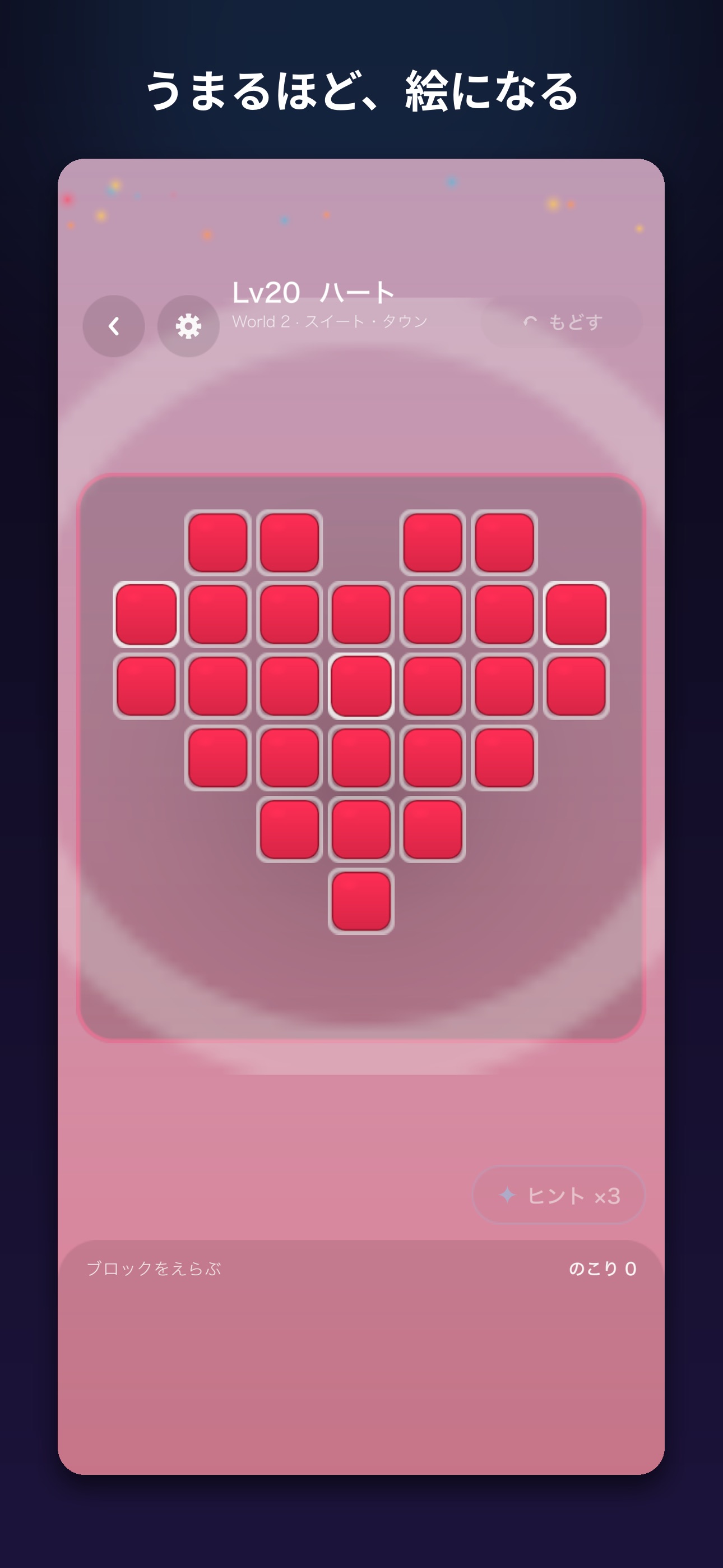 Screenshot 5 of QUAD PRISM