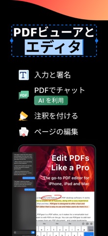 PDF Gear - PDF 変換、編集 のスクリーンショット