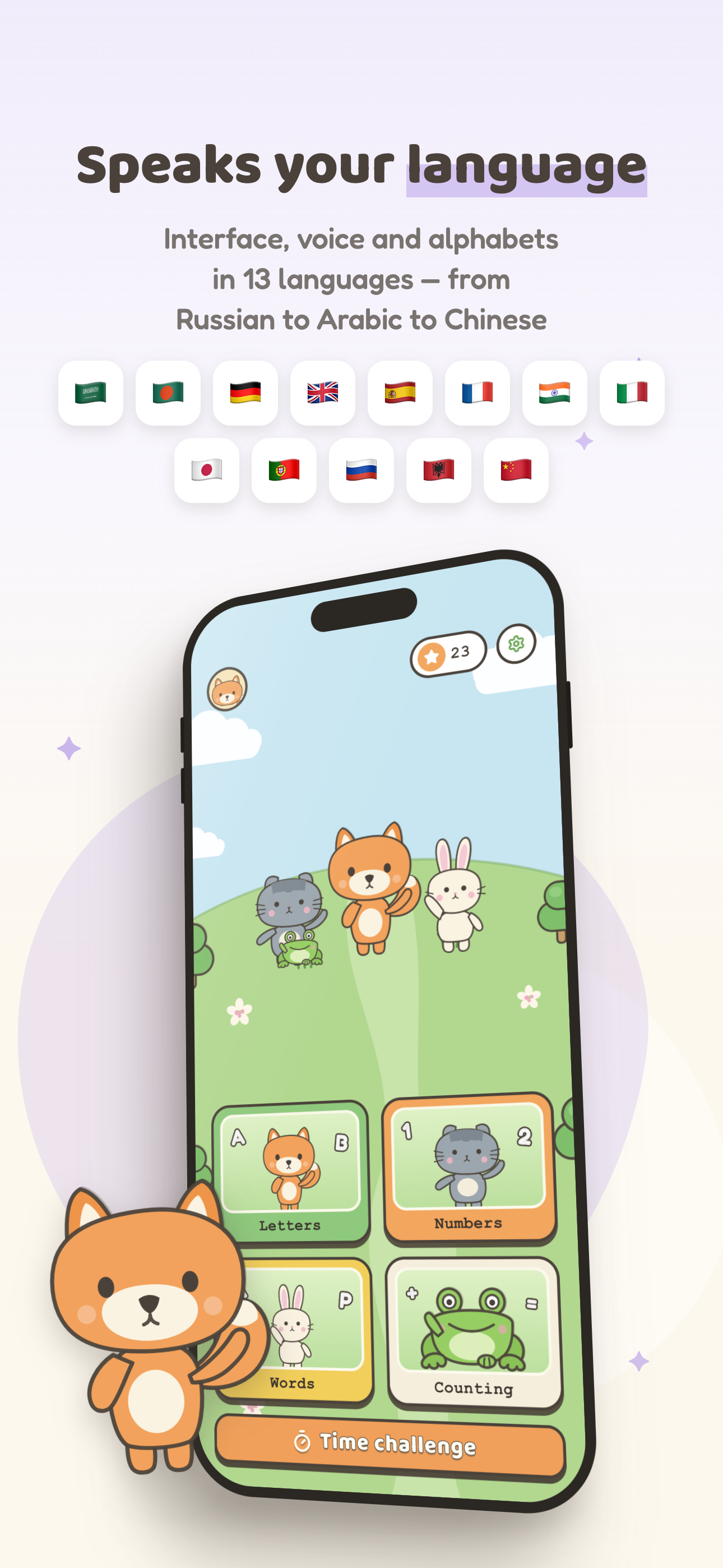 Scribu: Kids Learn to Write screenshot 6