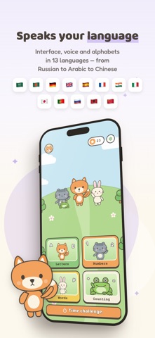 Scribu: Kids Learn to Write iPhone screenshot