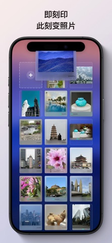 InstaPic screenshot