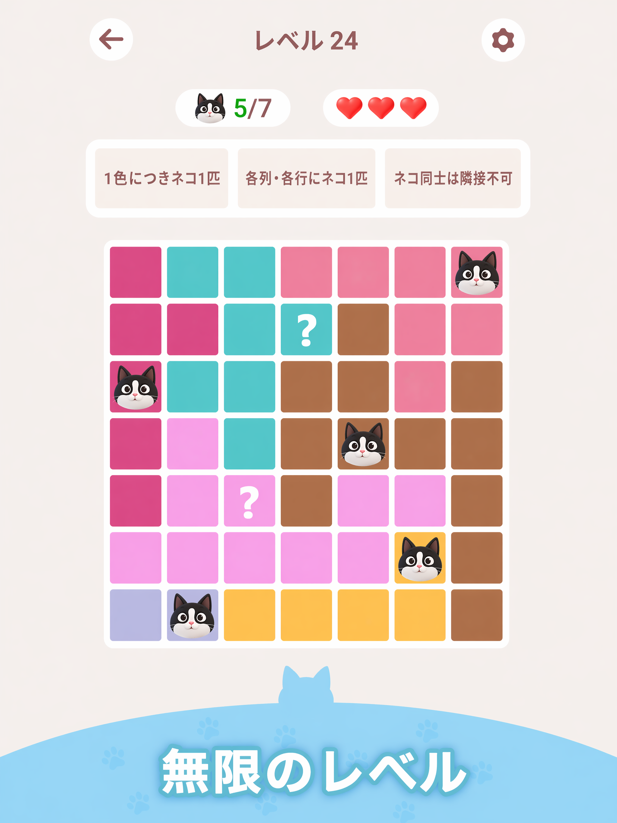 https://is1-ssl.mzstatic.com/image/thumb/PurpleSource211/v4/4e/47/cc/4e47cc74-9339-d39f-6ec5-037076dcfaa4/_U65e5_U8bed_5.png/2048x2732.png
