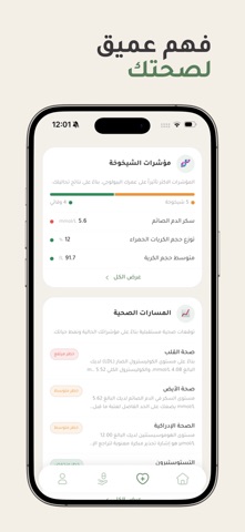 Madeed - مديد screenshot