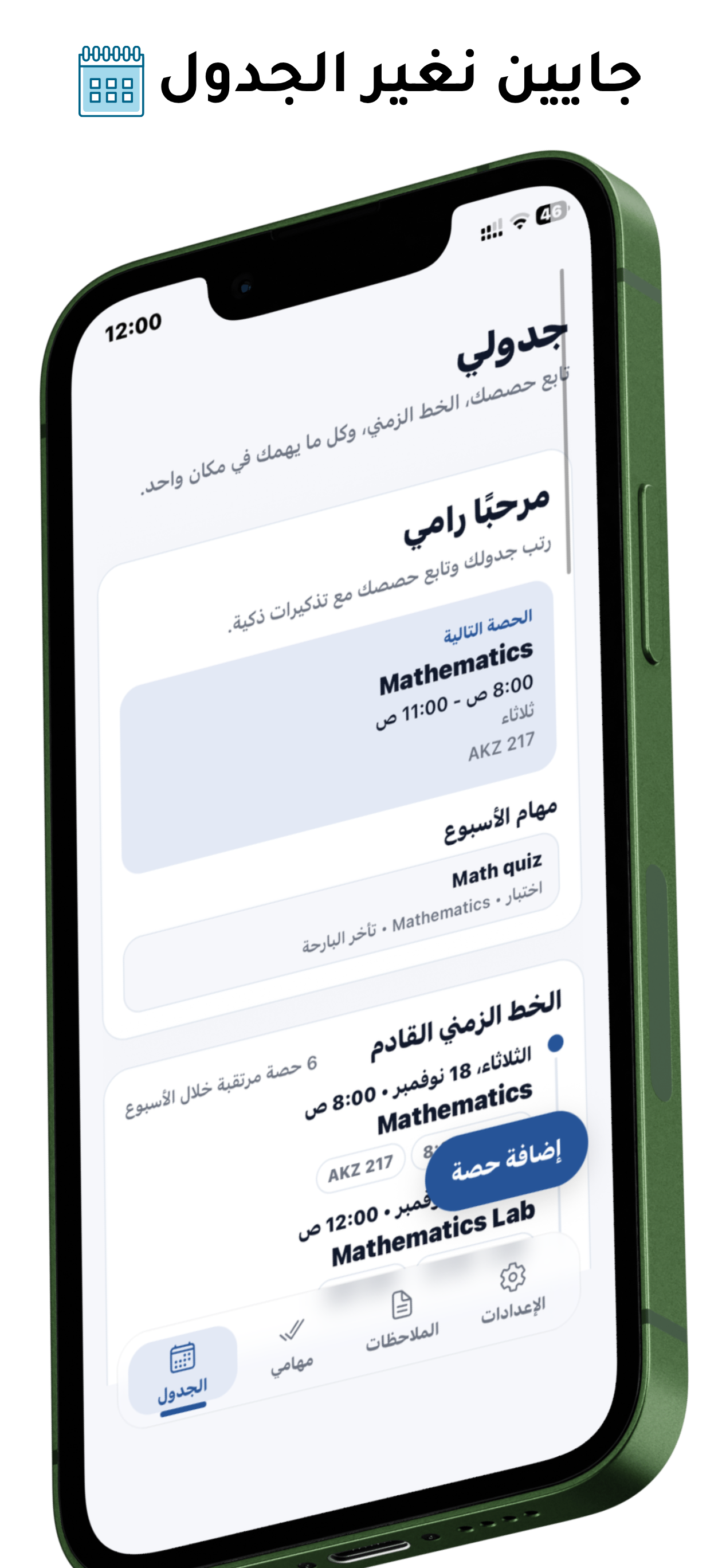 Learnz