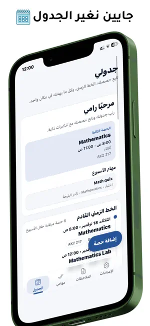 Learnz screenshot 4