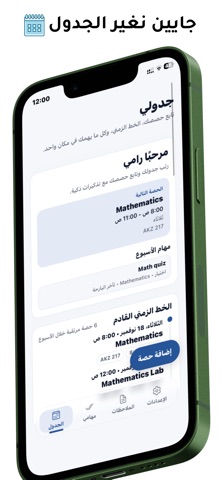Learnz Screenshot 4 of 4
