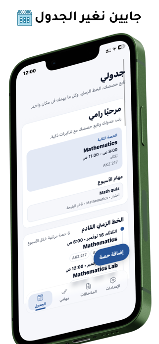 Learnz Screenshot 4 of 4