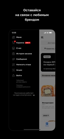 Diletto screenshot