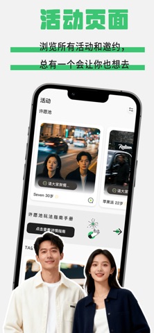 植球 screenshot
