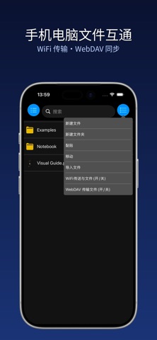 Python编程APP - 移动端Python开发工具 screenshot
