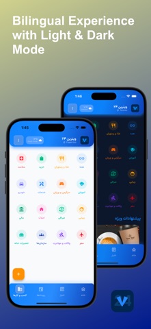 Vitrin24 screenshot