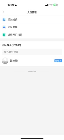 LinHao screenshot