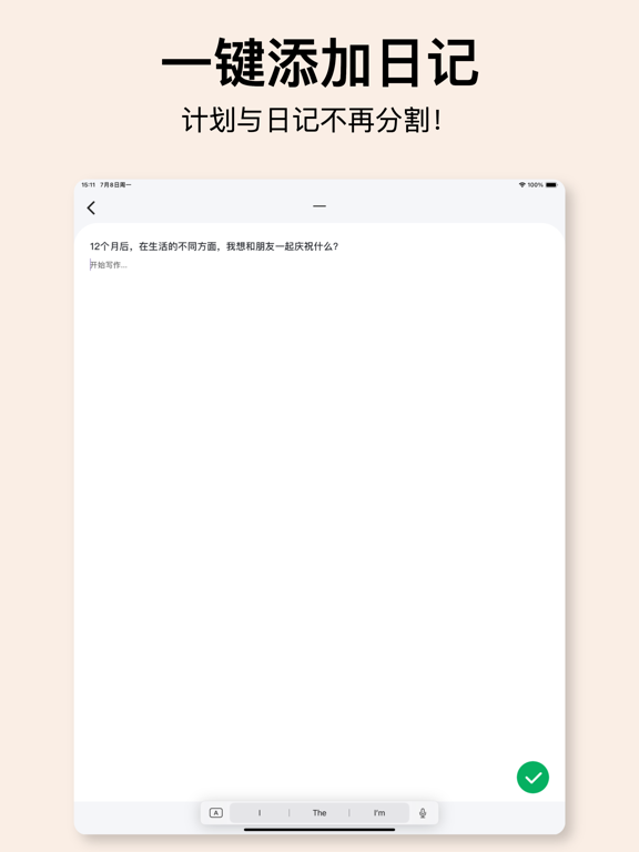 Daily Routine : CareSelf iPad screenshot 3 - Health & Fitness app